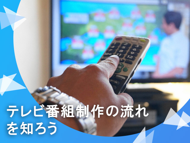 
							クリエイター学科コラム