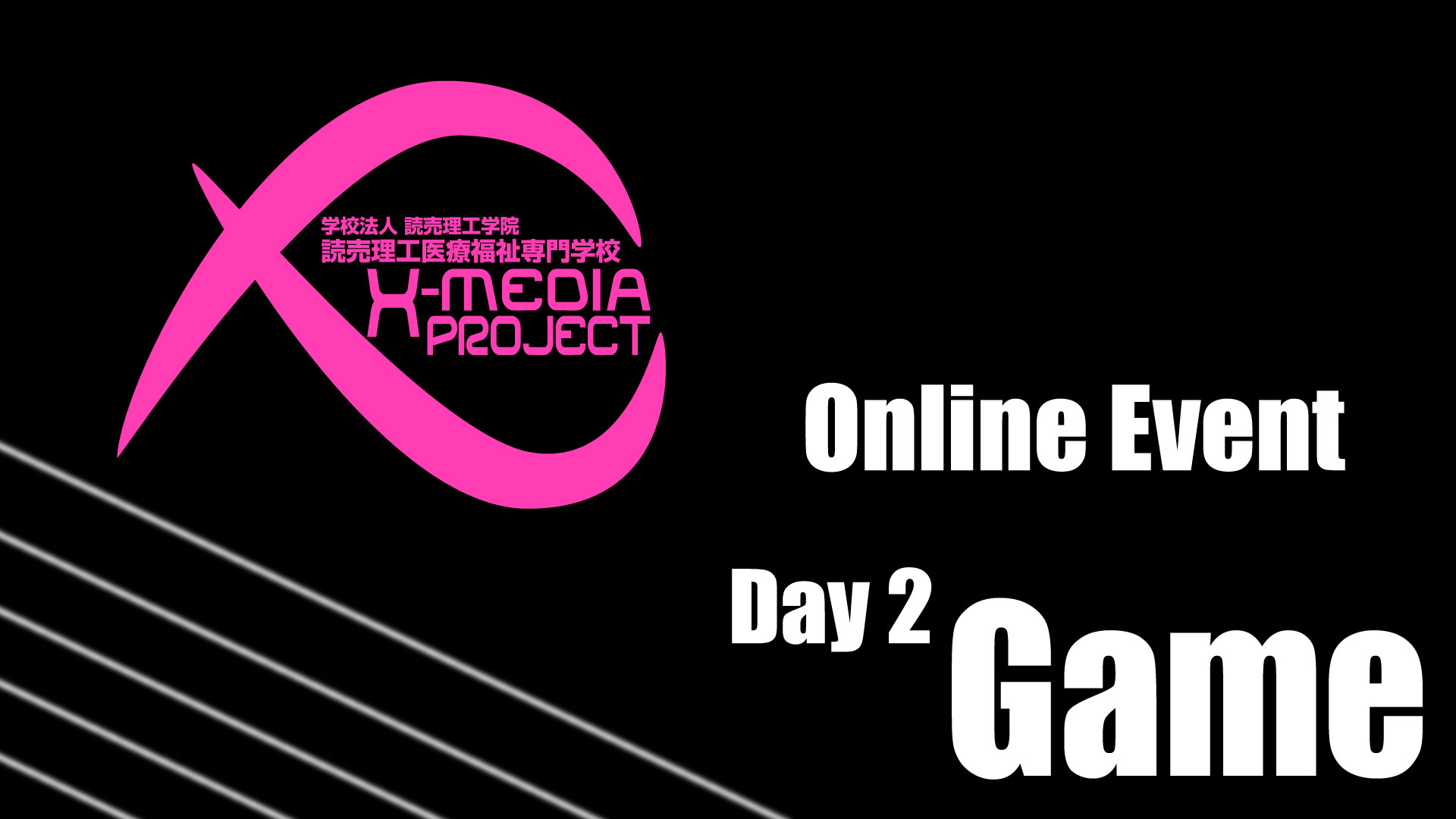 Online Event Day2 Game