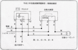 平成２年技能試験問題回答：複線結線図