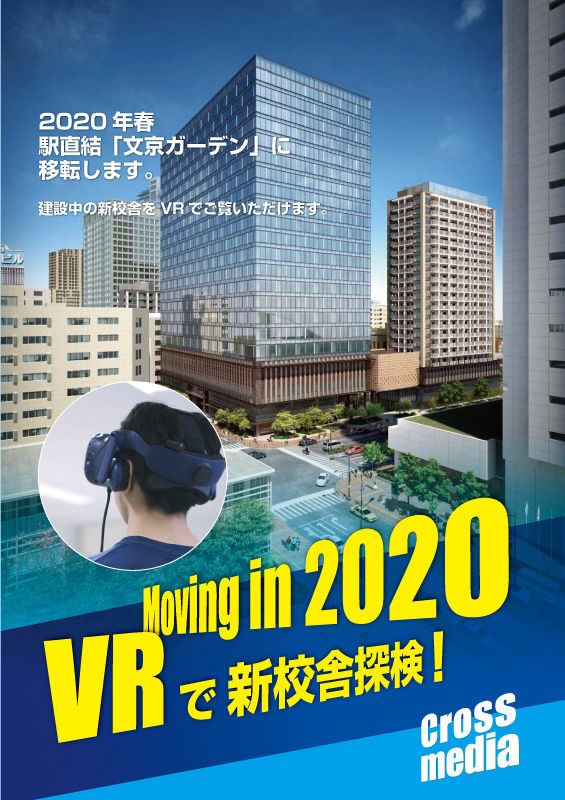 VR-poster