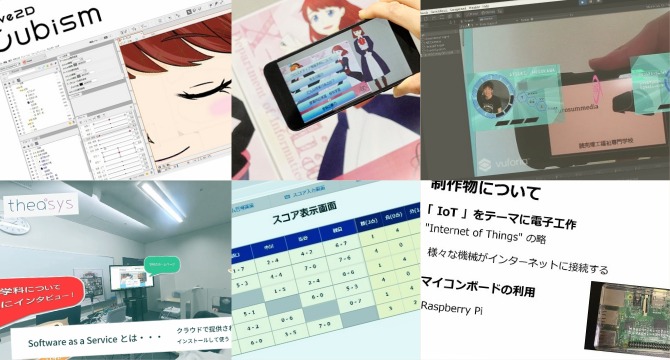 2020年度卒業制作