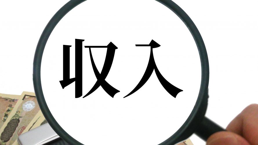 テレビ業界の年収事情と今後の動向 テレビ業界コラム 読売理工医療福祉専門学校 放送映像学科