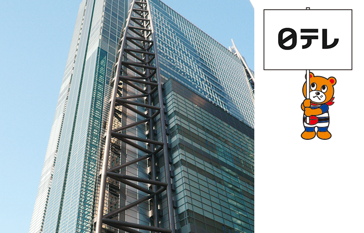 日テレグループの会社などに就職率100%
