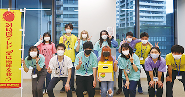 24時間テレビボランティア募金活動