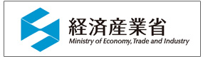 経済産業省