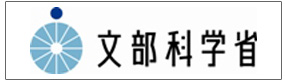 文部科学省