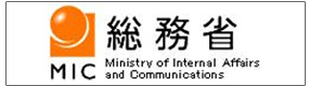 総務省