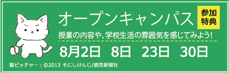 みんなの未来が                世界をつくる