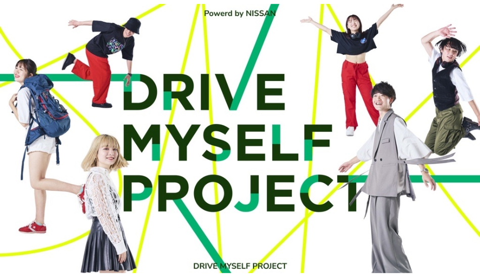 DRIVE MYSELF PROJECT