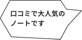 来校型イベント限定